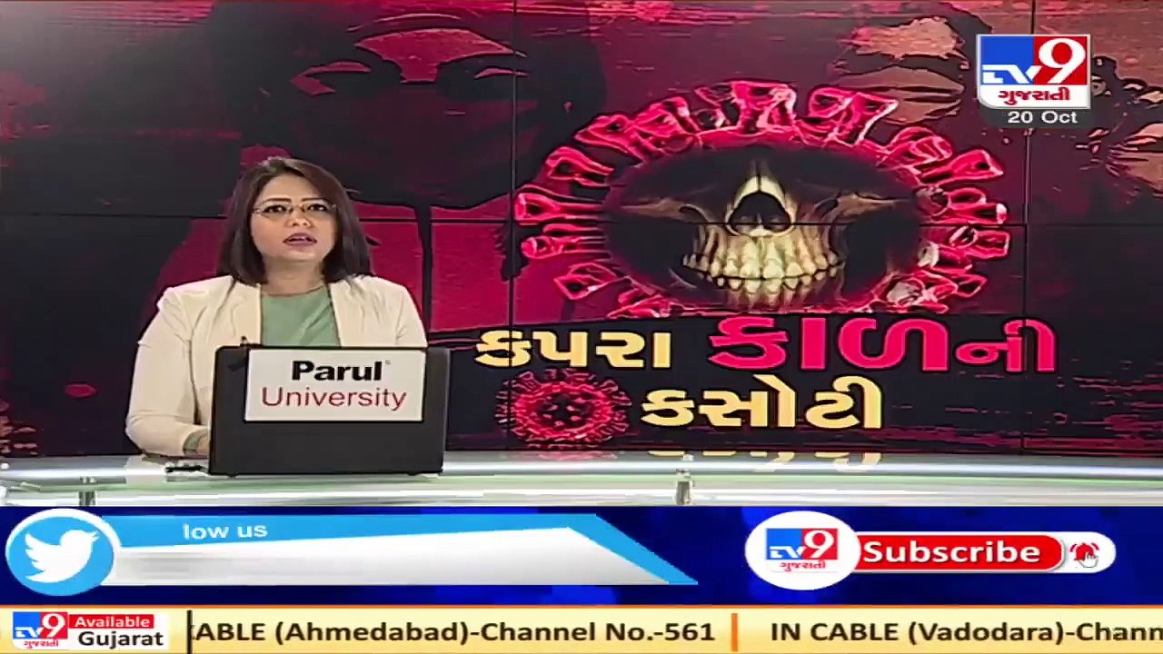 With 45,000 new coronavirus in last 24 hours, India's tally nears 76 lakh