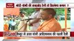 Bihar Elections 2020: UP CM Yogi Adityanath to hold rally in Bihar