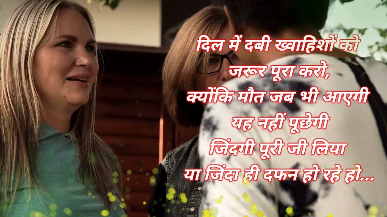 Motivational, By Manzilein aur bhi hain