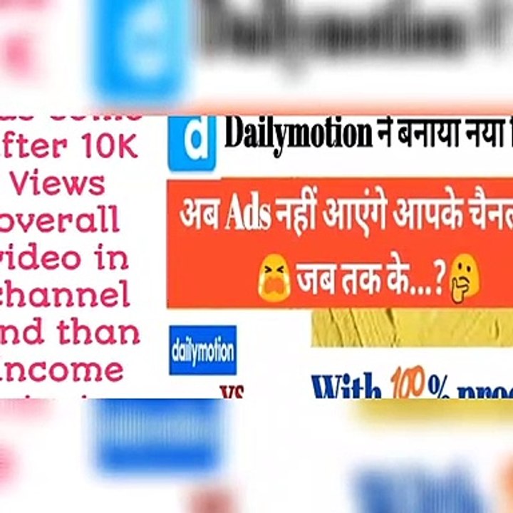 DAILYMOTION INCOME STARTS AFTER 10K VIEWS.! ANALYSIS WITH PEOOF