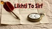 Likhti To Sirf | Poetry Junction | Ishqia Shayari | Peotry | HD Video