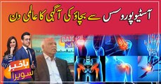 World Osteoporosis Day | Bakhabar Savera | ARY News