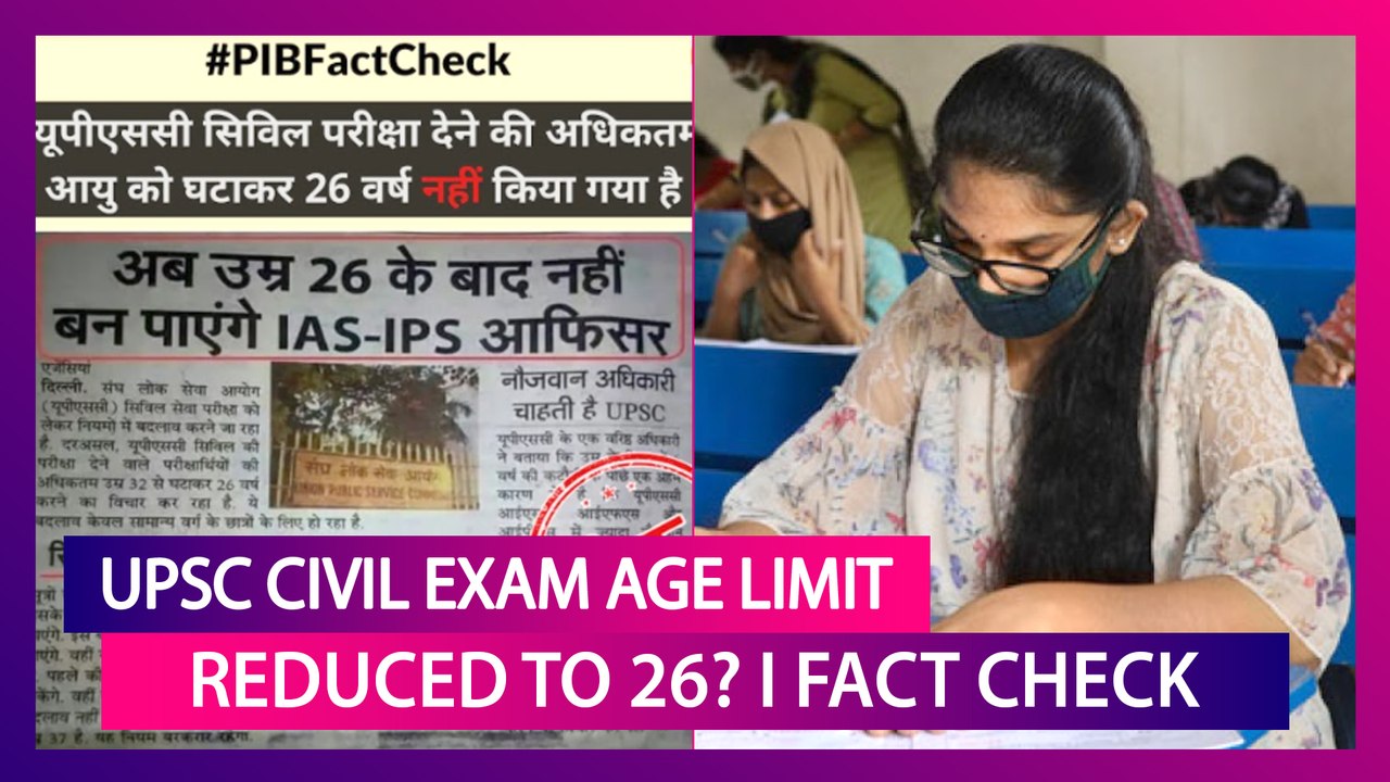 UPSC Civil Exam Age Limit For Students Of General Category Reduced To 26 Years? PIB Busts Fake Claim