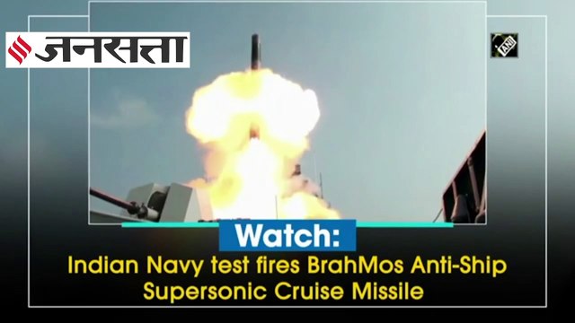 Indian Navy ने वॉर शिप से किया Brahmos का परीक्षण | Brahmos Missile Test