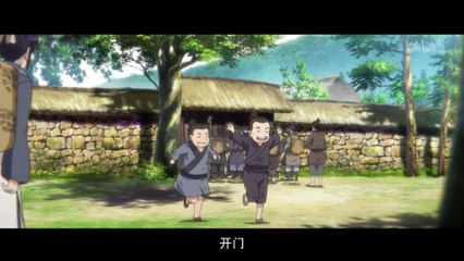 秦侠 第1话 长生不死药真的存在吗？|  Qin Xia Episode 1