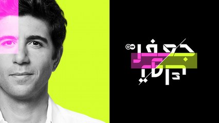 جعفر توك - " كيف يمكن مكافحة الإدمان على المخدرات؟"