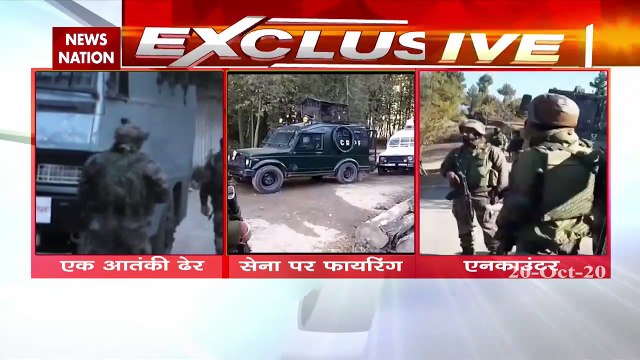 Jammu kashmir: अनंतनाग में आतंकियों का एनकाउंटर, देखें रिपोर्ट