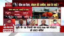 Operation 303: भारत नेपाल की सीमा पर जिहादी मदरसों में भारत के खिलाफ साजिश