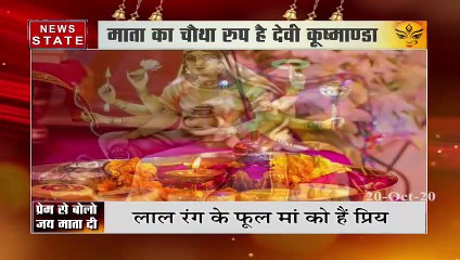 Madhya Pradesh: मां कुष्मांडा दिलाएंगी संकटों को कष्टों से मुक्ति, देखें रिपोर्ट