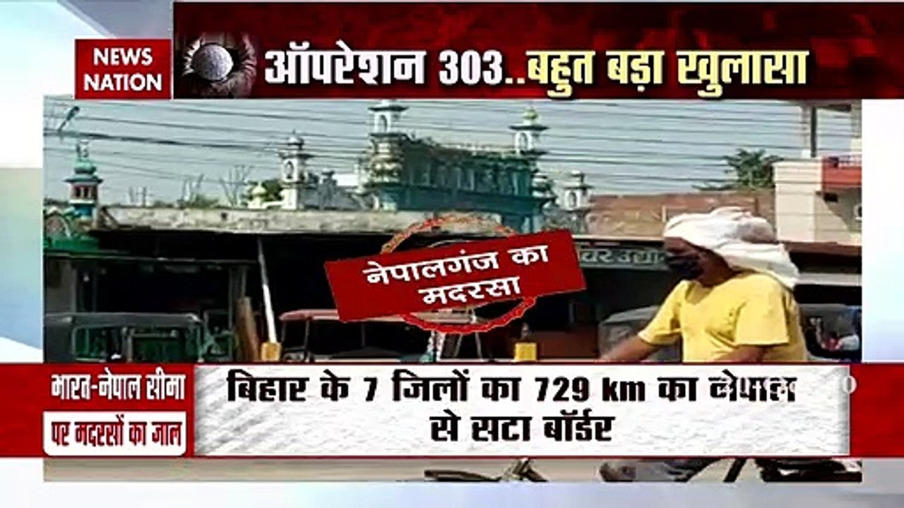 Operation 303: How China is funding 'Jihadi brigade' against India?