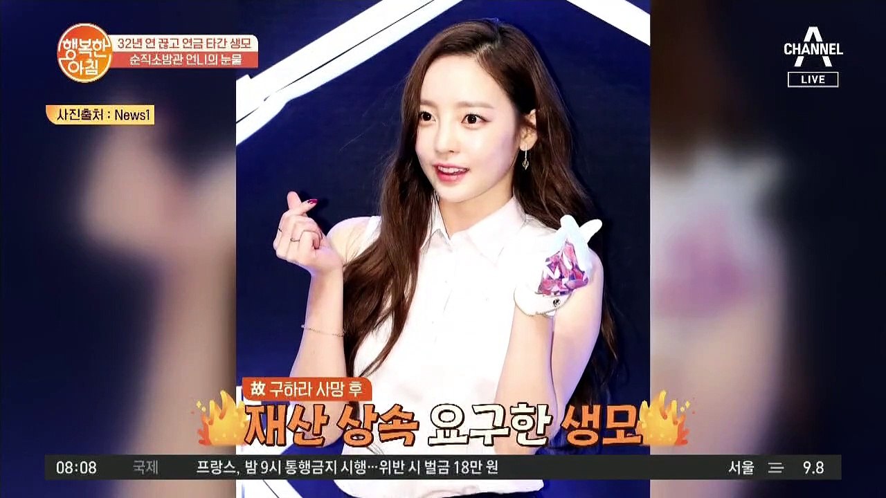 뇌종양 판정을 받았던 김혜연! 시한부 인생이라고 여겼는데..