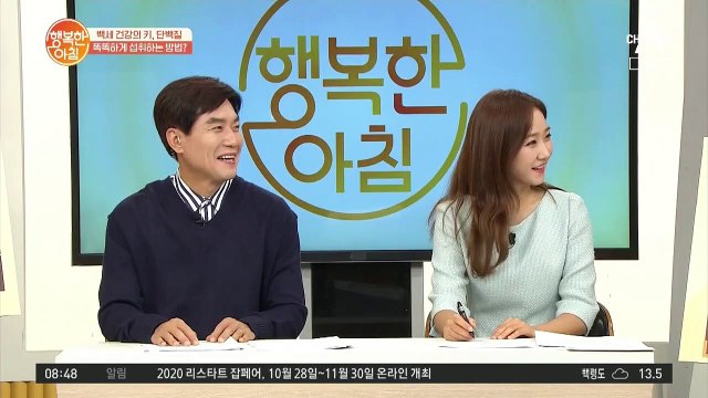 노년 건강 비결 : 식물성 단백질과 함께 동물성 단백질도 챙겨라!