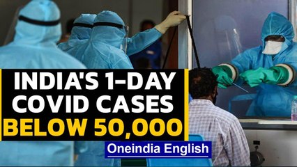 Download Video: Covid: India's single-day cases below 50 thousand for the first time in 3 months|Oneindia News