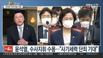 [1번지 현장] 장제원 국민의힘 의원에게 묻는 정국 현안