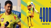 IPL 2020 : Ms Dhoni Creates History, First Player To Appear In 200 IPL Matches | Oneindia Telugu