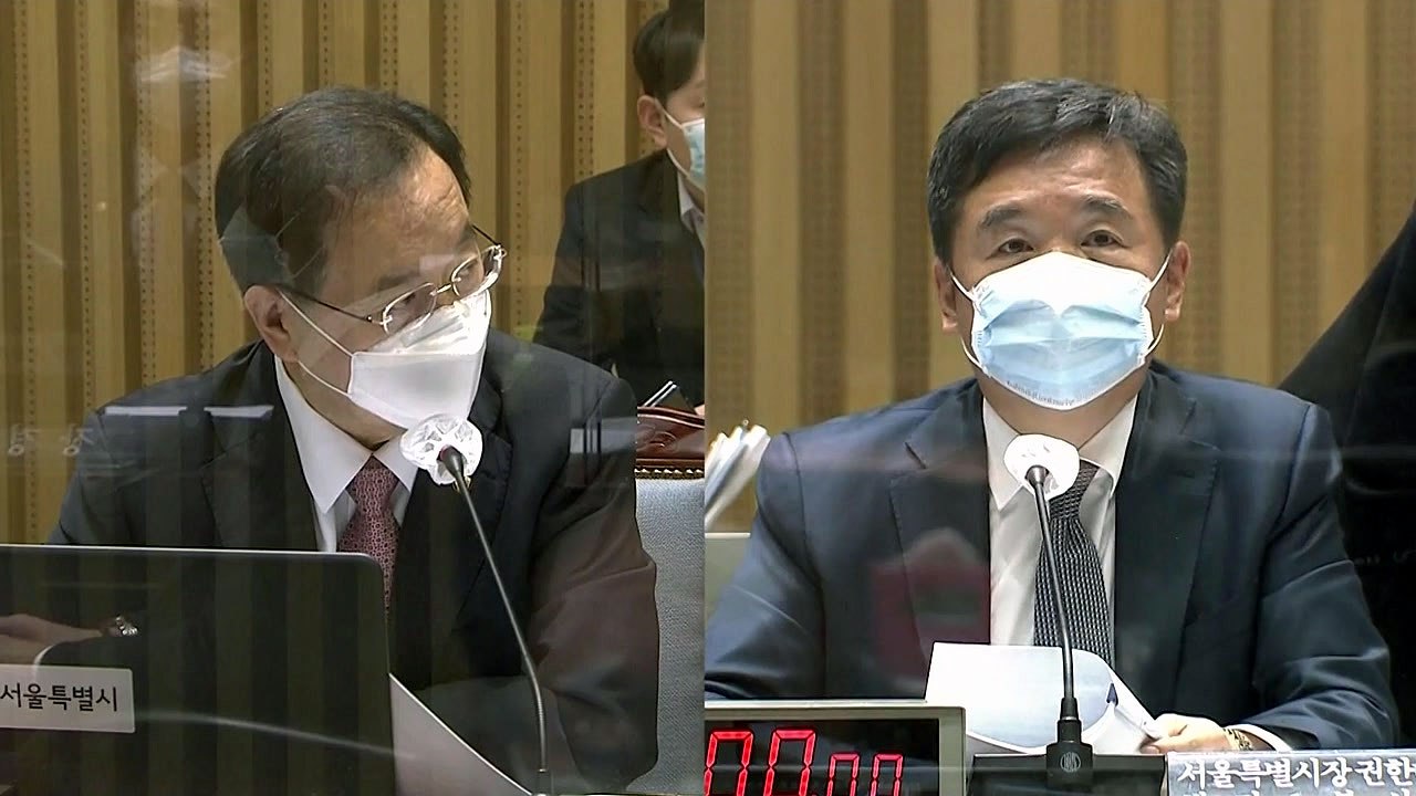 서울시 국감 '주택 공급 확대' 화두..."제도 개선 필요" / YTN