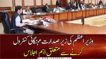 PM Imran Khan chairs federal cabinet session over inflation control