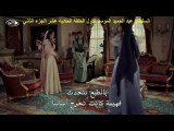 السلطان عبد الحميد الموسم الأول الحلقة الحادية عشر الجزء الثاني