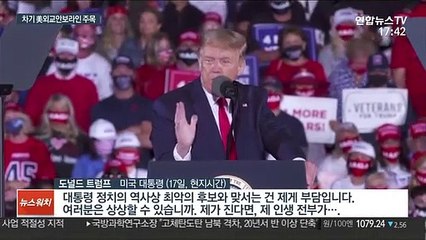 美대선 2주 앞…차기 '외교안보라인' 겨냥 외교전도