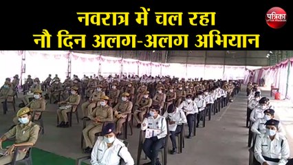 नवरात्र में चल रहा नौ दिन अलग-अलग अभियान