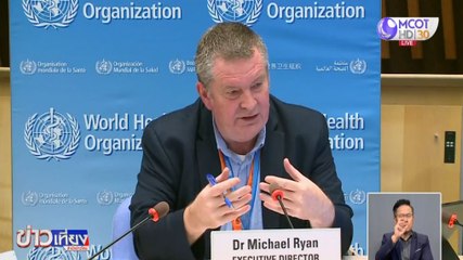 ข่าวเที่ยง ช่วงที่ 4 วันอังคารที่ 20 ตุลาคม 2563