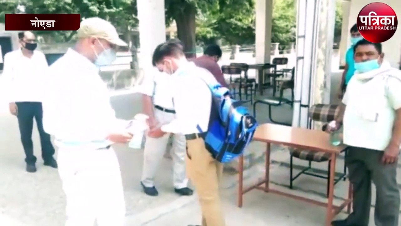मार्च के बाद खुले स्कूल, मास्क पहनकर पहुँचे छात्र, सोशल डिस्टेन्सिग के साथ शुरू हुई पढ़ाई
