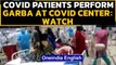 Covid-19 patients perform garba with healthcare workers at Mumbai's Covid center: Watch | Oneindia