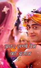 New latest Radha Krishna love WhatsApp status 2020