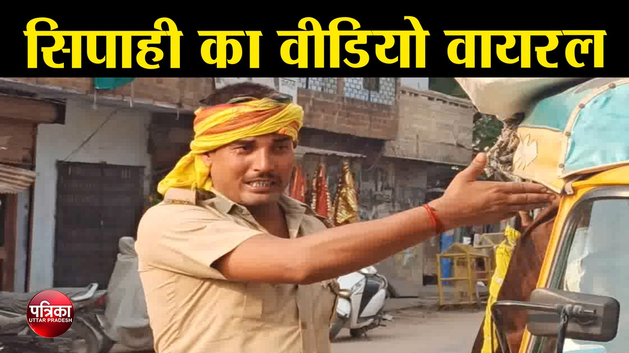 वाहन चालकों से अवैध वसूली को लेकर नशे में धुत प...