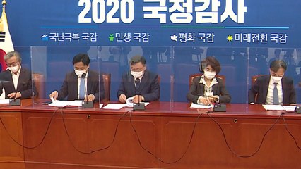 민주당 "권력기관 개혁 요구 어느 때보다 높아...공수처 지체 못 해" / YTN