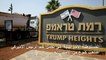 "مرتفعات ترامب" اسم مستوطنة إسرائيلية في الجولان المحتل