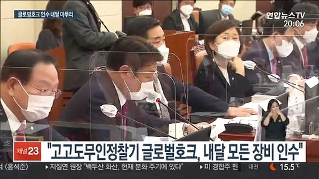 '글로벌호크' 인수 내달 마무리…대북 정보력 강화
