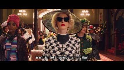 หนัง The Witches -  มาเรียนรู้วิธีการจับผิดแม่มด
