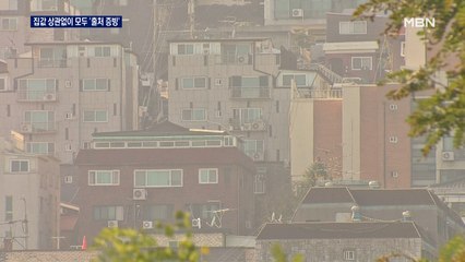 서울서 집 사면 무조건 '증빙자료' 내라…거래 절벽 오나