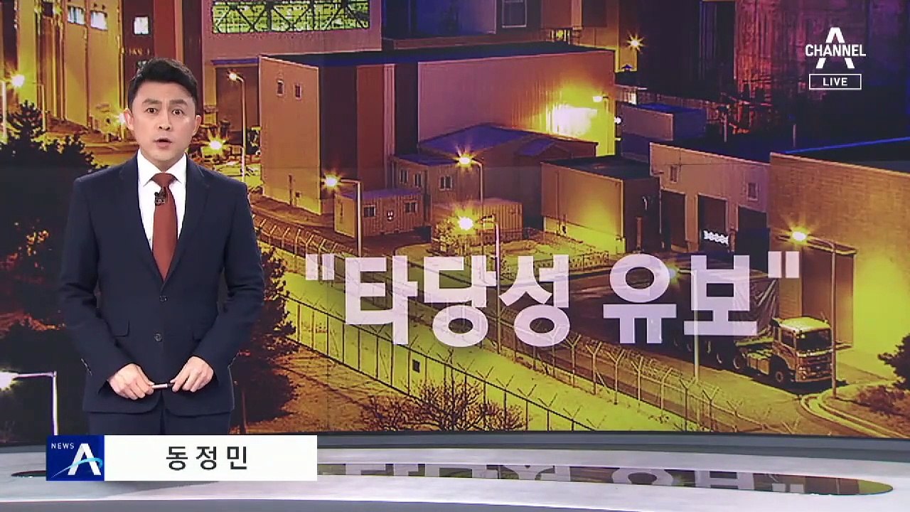 ‘검사 술 접대 의혹’ 전담 수사팀 구성…윤석열 정조준