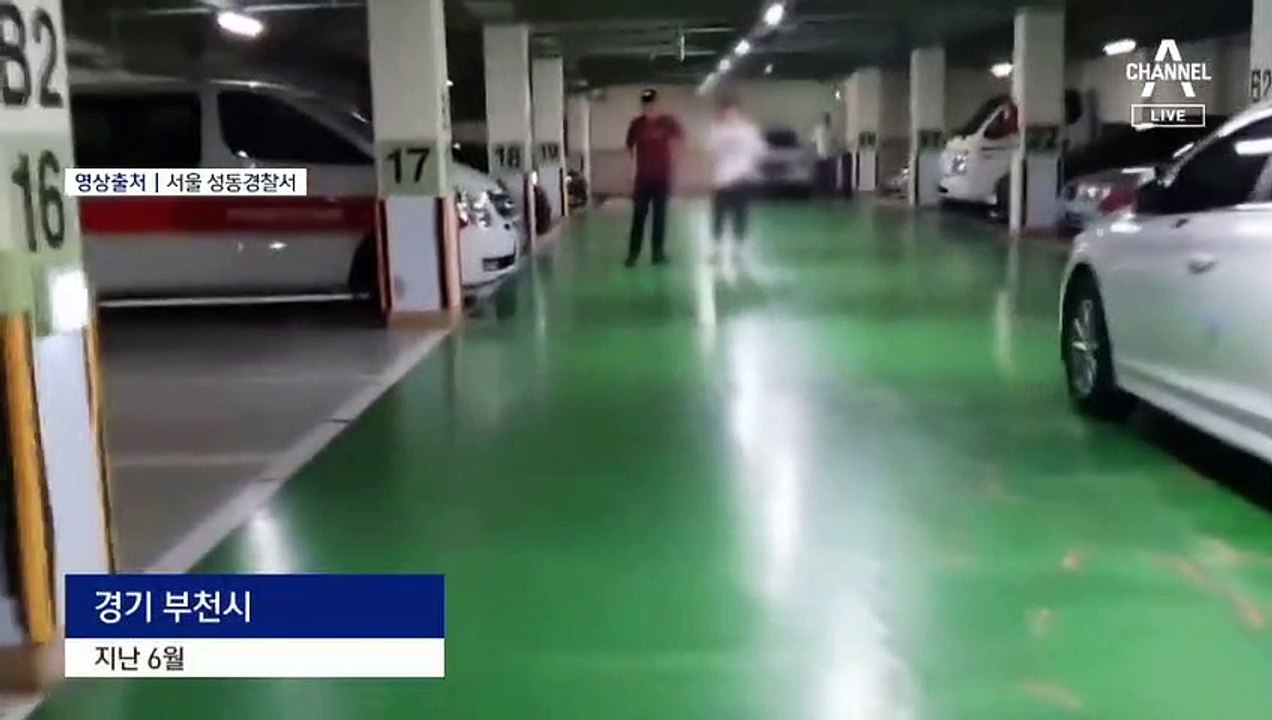 가짜 검사실 만들고 영상통화 사기…보이스피싱 조직 검거