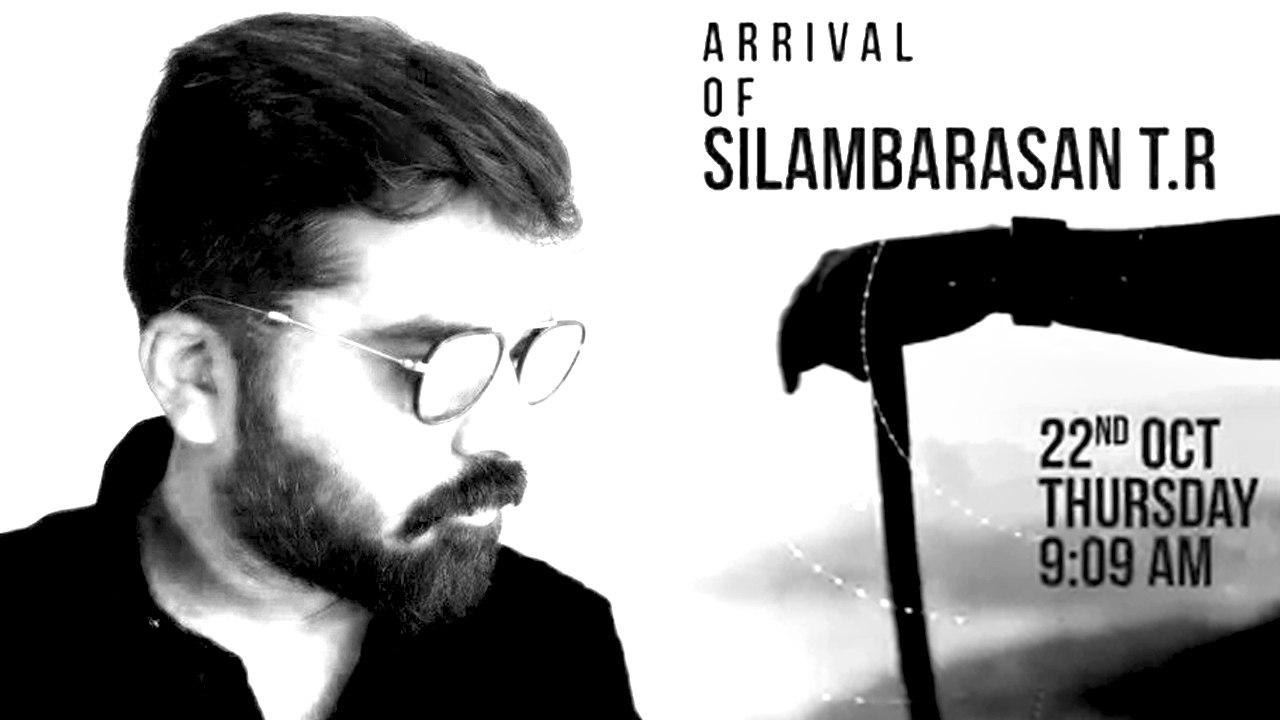 SIMBU GRAND RE-ENTRY DATE AND TIMING OFFICIALLY ANNOUNCED