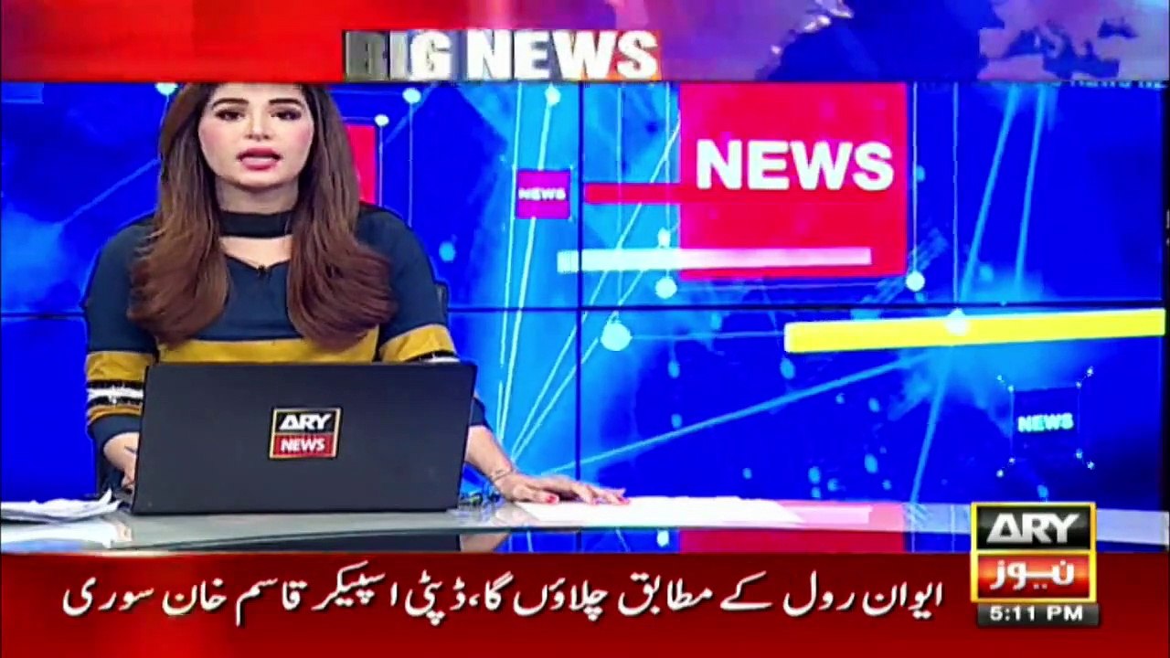 Pm Imran Khan arrives Lahore...