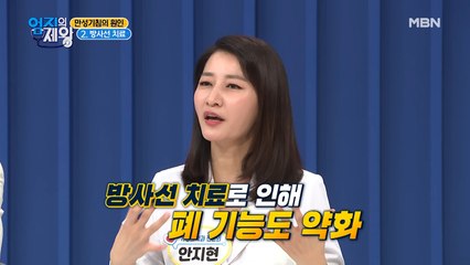 그녀의 "만성기침"의 원인은 "이것들"이다?