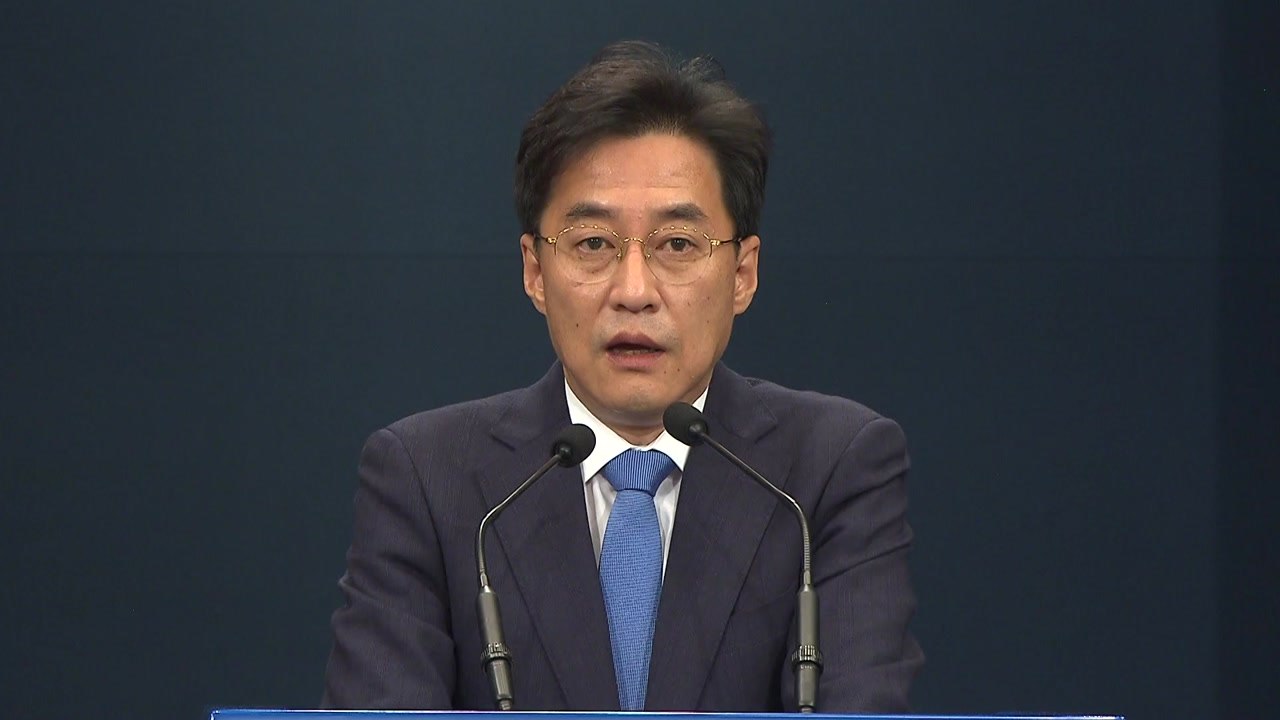 靑 "추 장관 수사지휘권, 성역 없는 수사에 불가피" / YTN