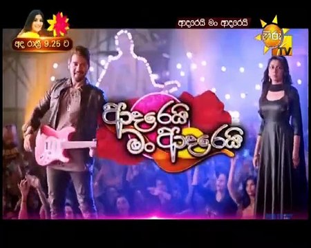 Adarei Man Adarei Episode 1269