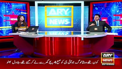 COAS has taken notice, orders to investigate the Karachi incident