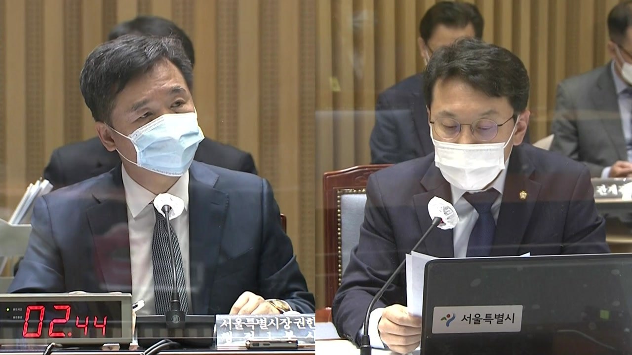 서울시 국감 '주택 공급 확대' 화두..."제도 개선 필요" / YTN