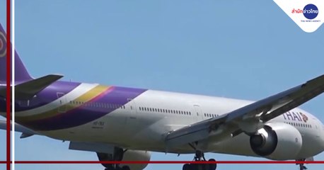 ข่าวค่ำ ช่วงที่ 3 วันอังคารที่ 20 ตุลาคม 2563