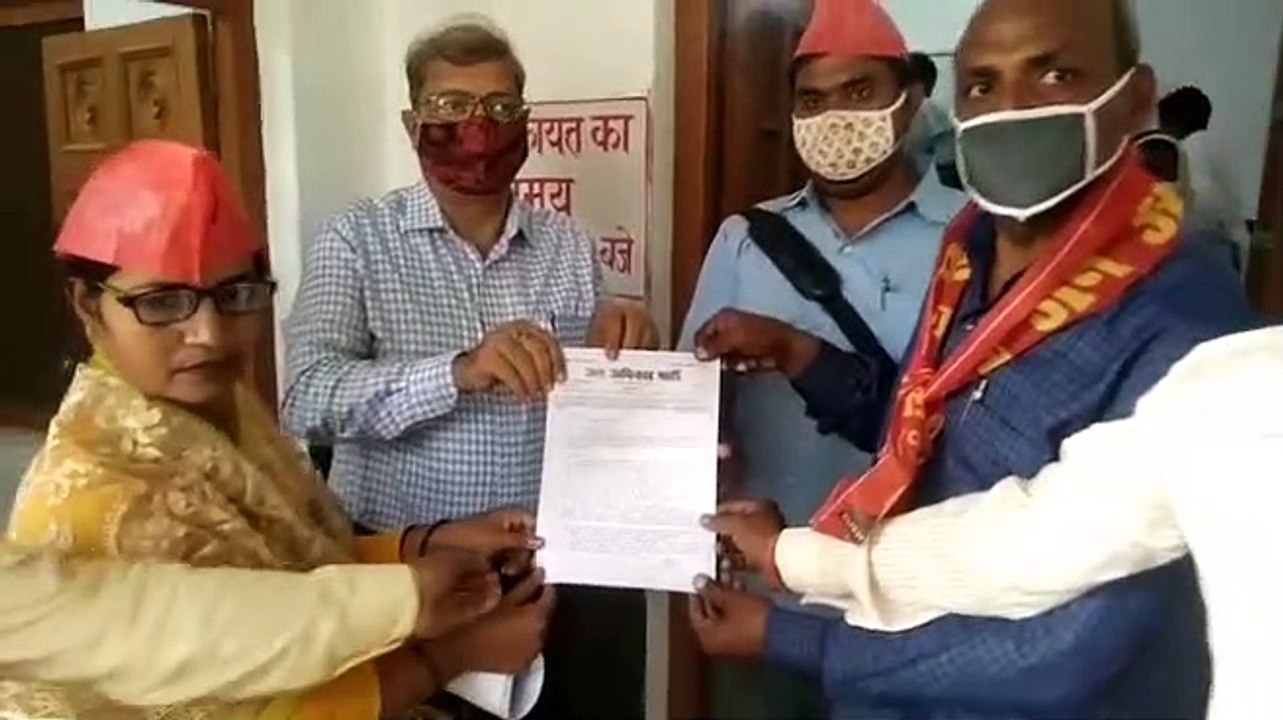 जन अधिकार पार्टी ने सिटी मजिस्ट्रेट को सौंपा ज्ञापन पत्र