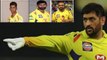 IPL 2020 : Criticism On Ms Dhoni For His Comments On Young CSK Players | CSK | Oneindia Telugu