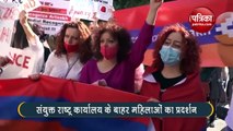 UN कार्यालय के बाहर आर्मेनिया-अजरबैजान के बीच जंग के खिलाफ दर्जनों महिलाओं ने किया प्रदर्शन