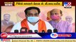 Gujarat BJP chief CR Paatil urges citizens to follow instructions given by PM Modi to curb corona