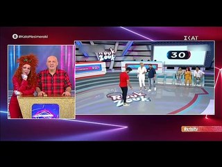 Ρουκ Ζουκ: Η πρόταση γάμου στο πλατό και τα δάκρυα! Άναυδη η Ζέτα