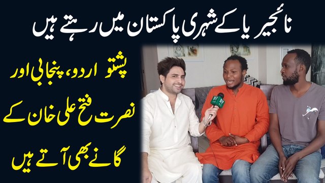 Nigeria k shehri Pakistan me rehty hain, Pashto, urdu, Punjabi aur Nusrat Fateh Ali k ganay bhi atay hain